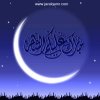 ramadan kareem.jpg